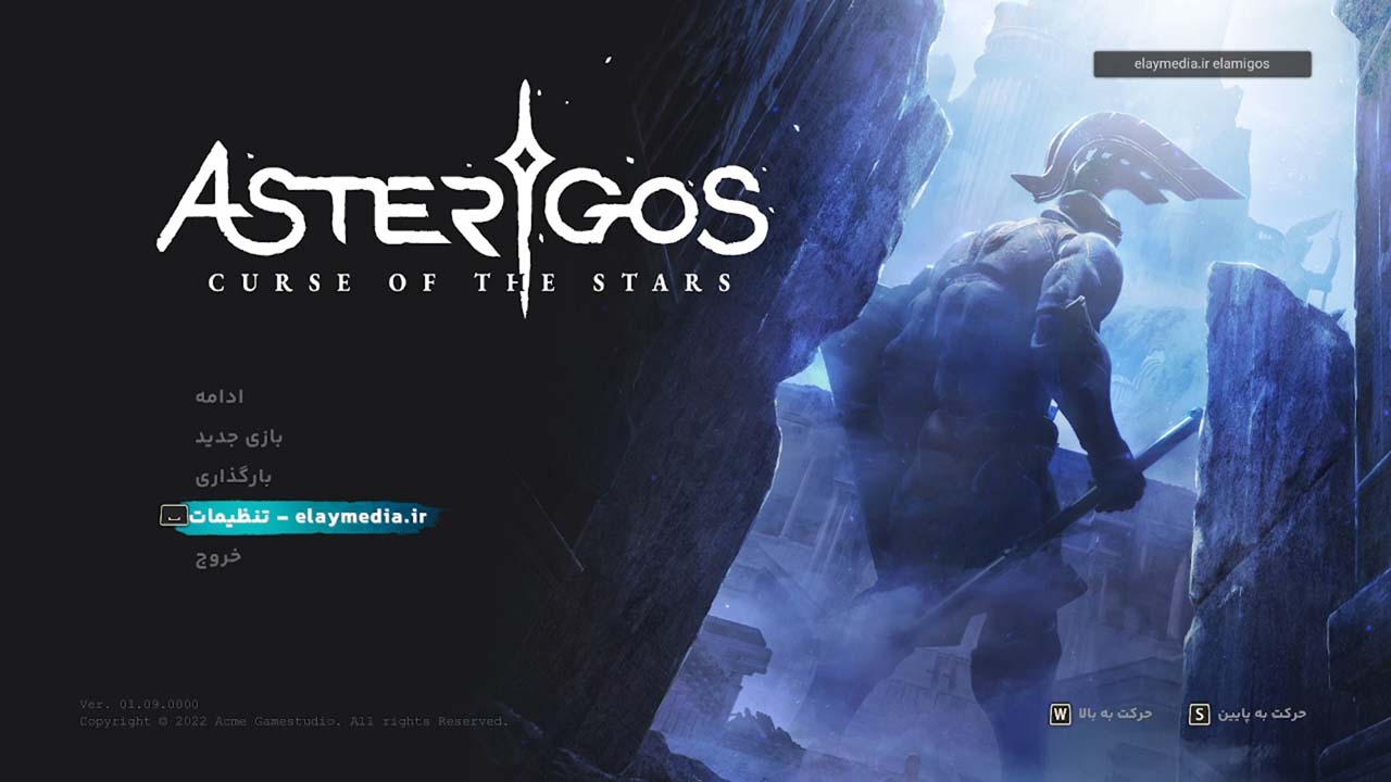 Asterigos: Curse of the Stars | ال آی مدیا | بزرگترین مرجع دانلود فارسی ساز و زیرنویس فارسی بازی های کامپیوتری
