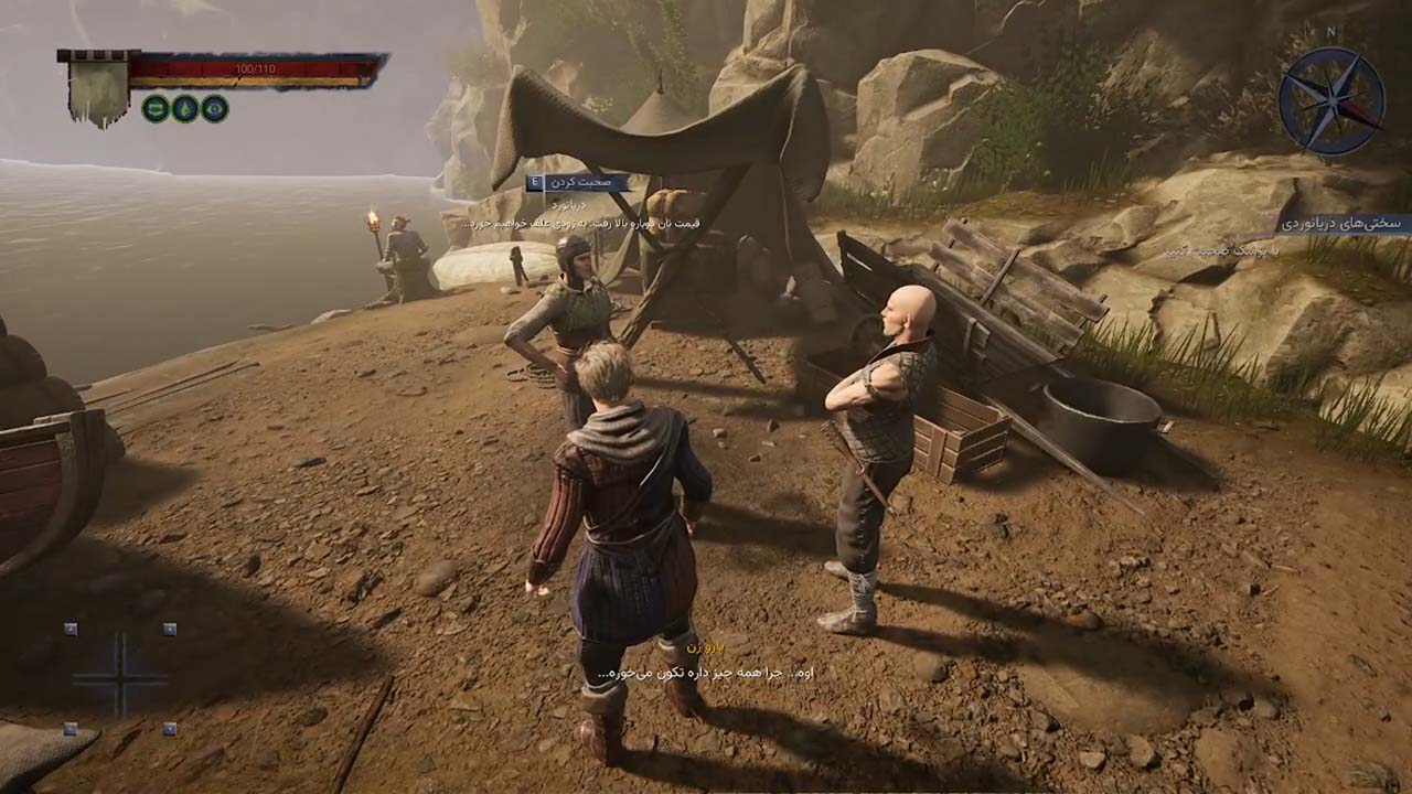 Of Ash and Steel | ال آی مدیا | بزرگترین مرجع دانلود فارسی ساز و زیرنویس فارسی بازی های کامپیوتری