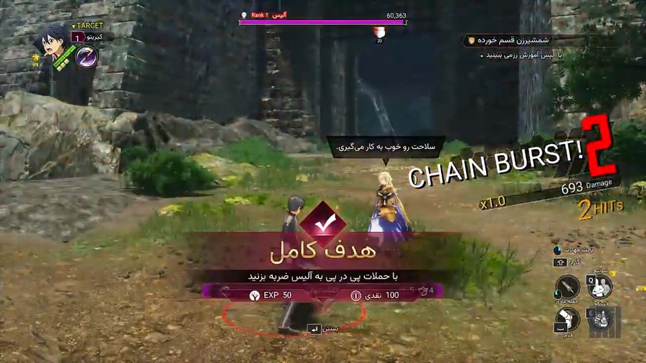 Sword Art Online: Last Recollection | ال آی مدیا | بزرگترین مرجع دانلود فارسی ساز و زیرنویس فارسی بازی های کامپیوتری
