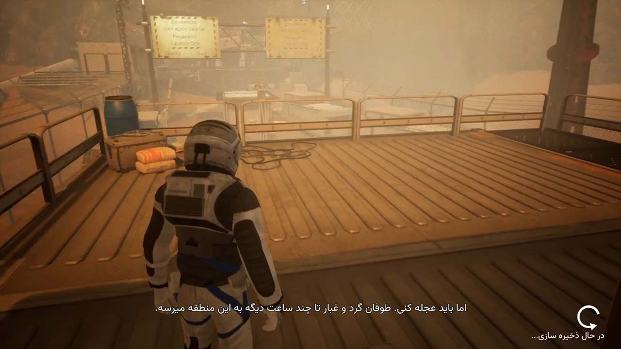 Deliver Us The Moon | ال آی مدیا | بزرگترین مرجع دانلود فارسی ساز و زیرنویس فارسی بازی های کامپیوتری