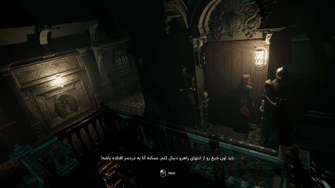 Tormented Souls 2 | ال آی مدیا | بزرگترین مرجع دانلود فارسی ساز و زیرنویس فارسی بازی های کامپیوتری