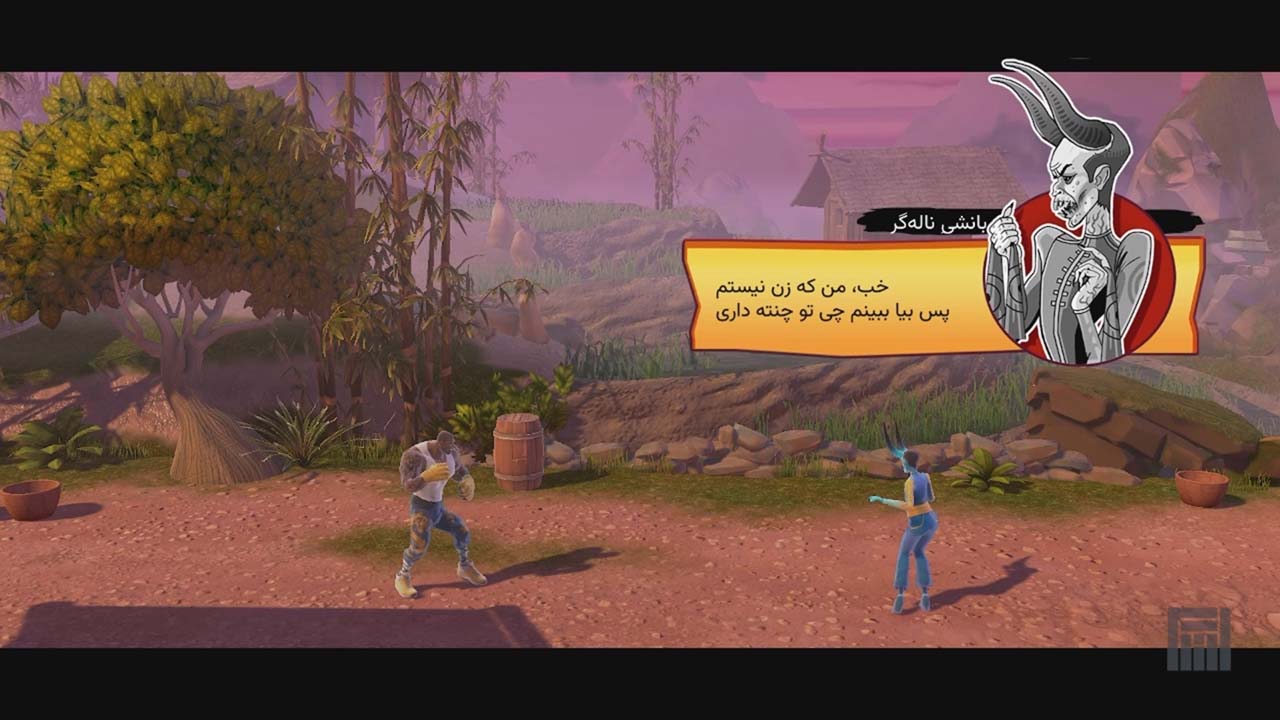 Shaq Fu: A Legend Reborn | ال آی مدیا | بزرگترین مرجع دانلود فارسی ساز و زیرنویس فارسی بازی های کامپیوتری