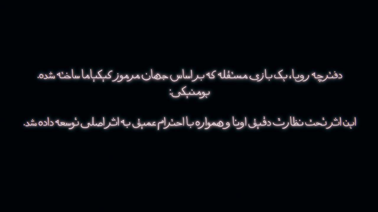 Yumenikki: Dream Diary | ال آی مدیا | بزرگترین مرجع دانلود فارسی ساز و زیرنویس فارسی بازی های کامپیوتری