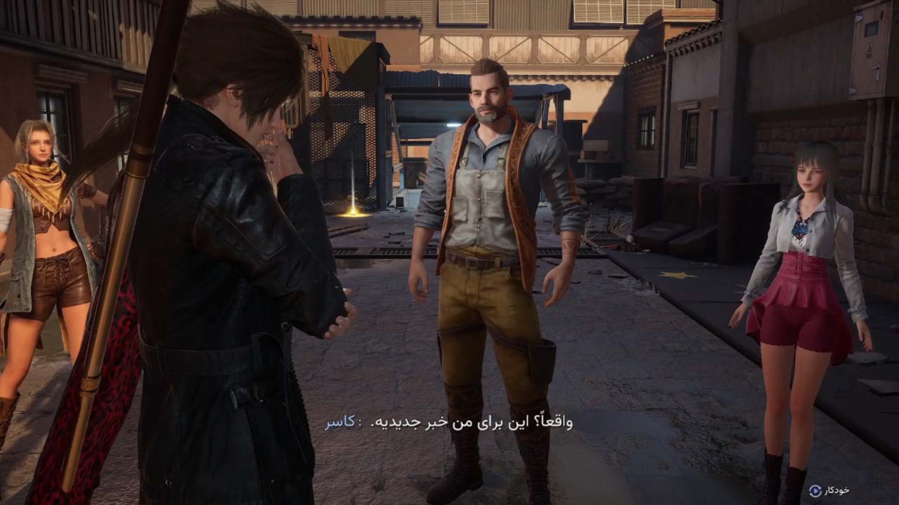 Lost Soul Aside | ال آی مدیا | بزرگترین مرجع دانلود فارسی ساز و زیرنویس فارسی بازی های کامپیوتری