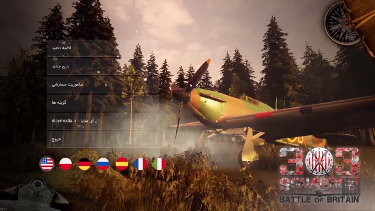 303 Squadron: Battle of Britain | ال آی مدیا | بزرگترین مرجع دانلود فارسی ساز و زیرنویس فارسی بازی های کامپیوتری