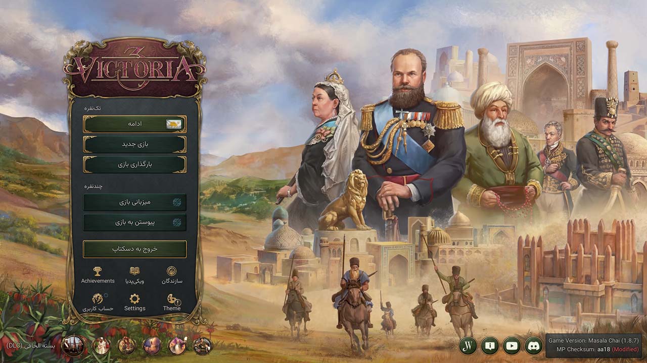 Victoria 3 - Pivot of Empire | ال آی مدیا | بزرگترین مرجع دانلود فارسی ساز و زیرنویس فارسی بازی های کامپیوتری