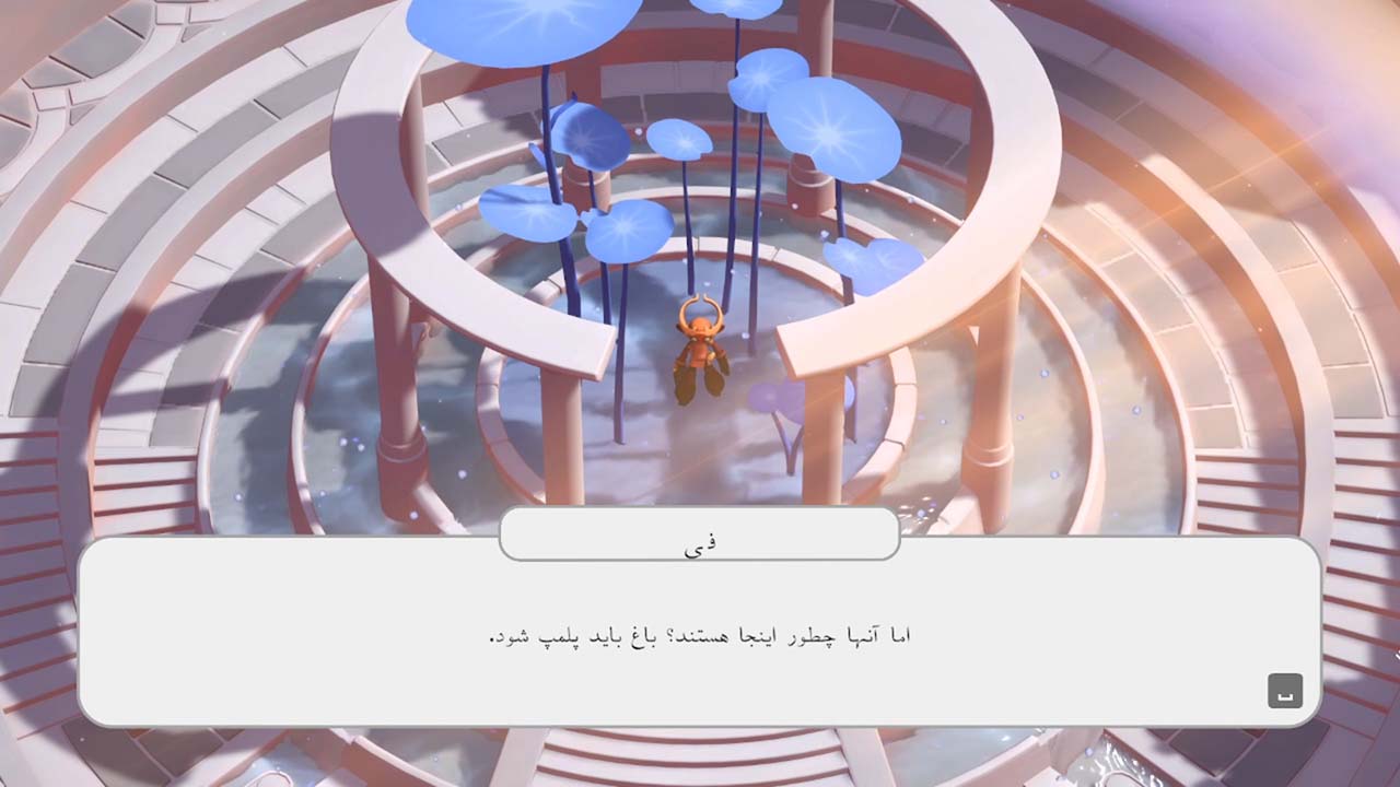 Panta Rhei | ال آی مدیا | بزرگترین مرجع دانلود فارسی ساز و زیرنویس فارسی بازی های کامپیوتری