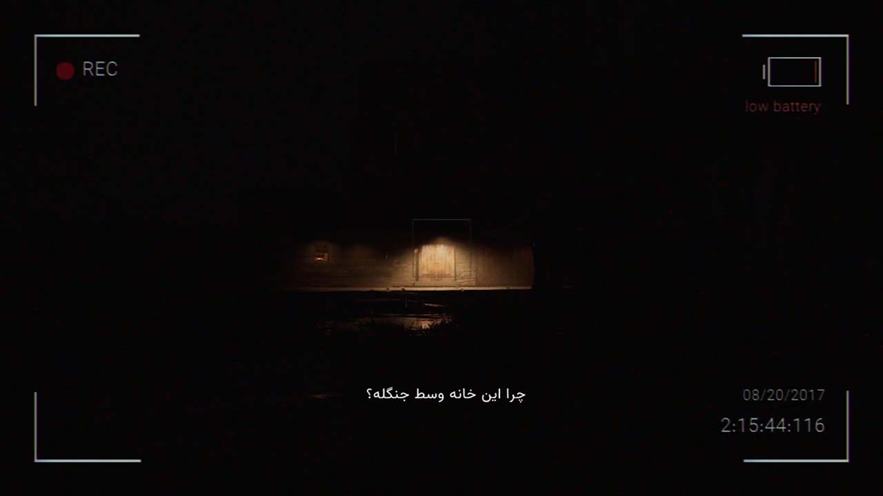 Granny Remake | ال آی مدیا | بزرگترین مرجع دانلود فارسی ساز و زیرنویس فارسی بازی های کامپیوتری