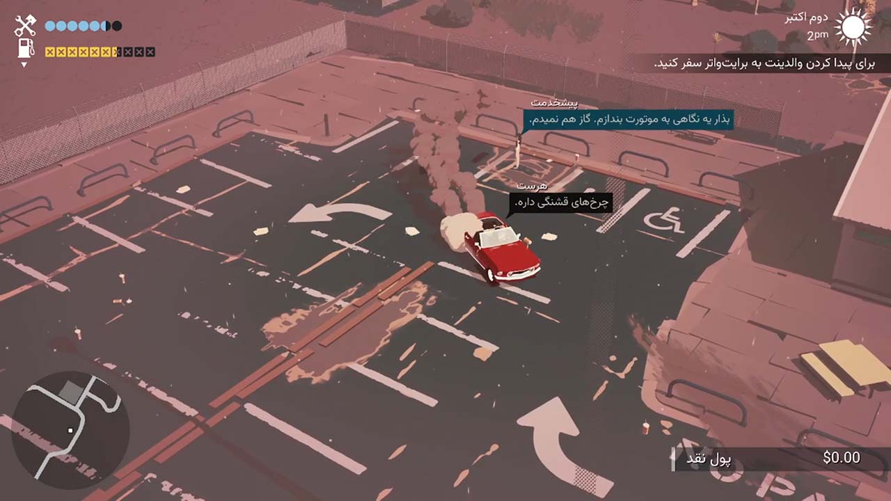 Dead Static Drive | ال آی مدیا | بزرگترین مرجع دانلود فارسی ساز و زیرنویس فارسی بازی های کامپیوتری