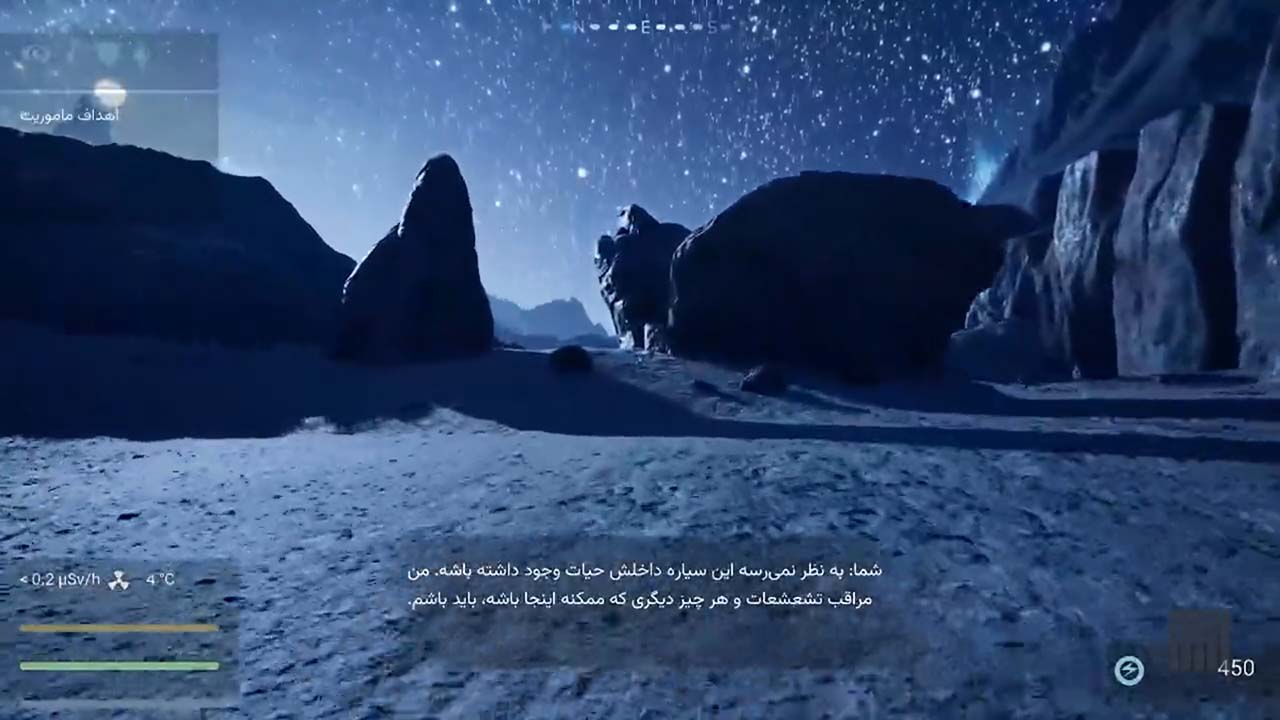 Star Mission: Remote Sectors | ال آی مدیا | بزرگترین مرجع دانلود فارسی ساز و زیرنویس فارسی بازی های کامپیوتری