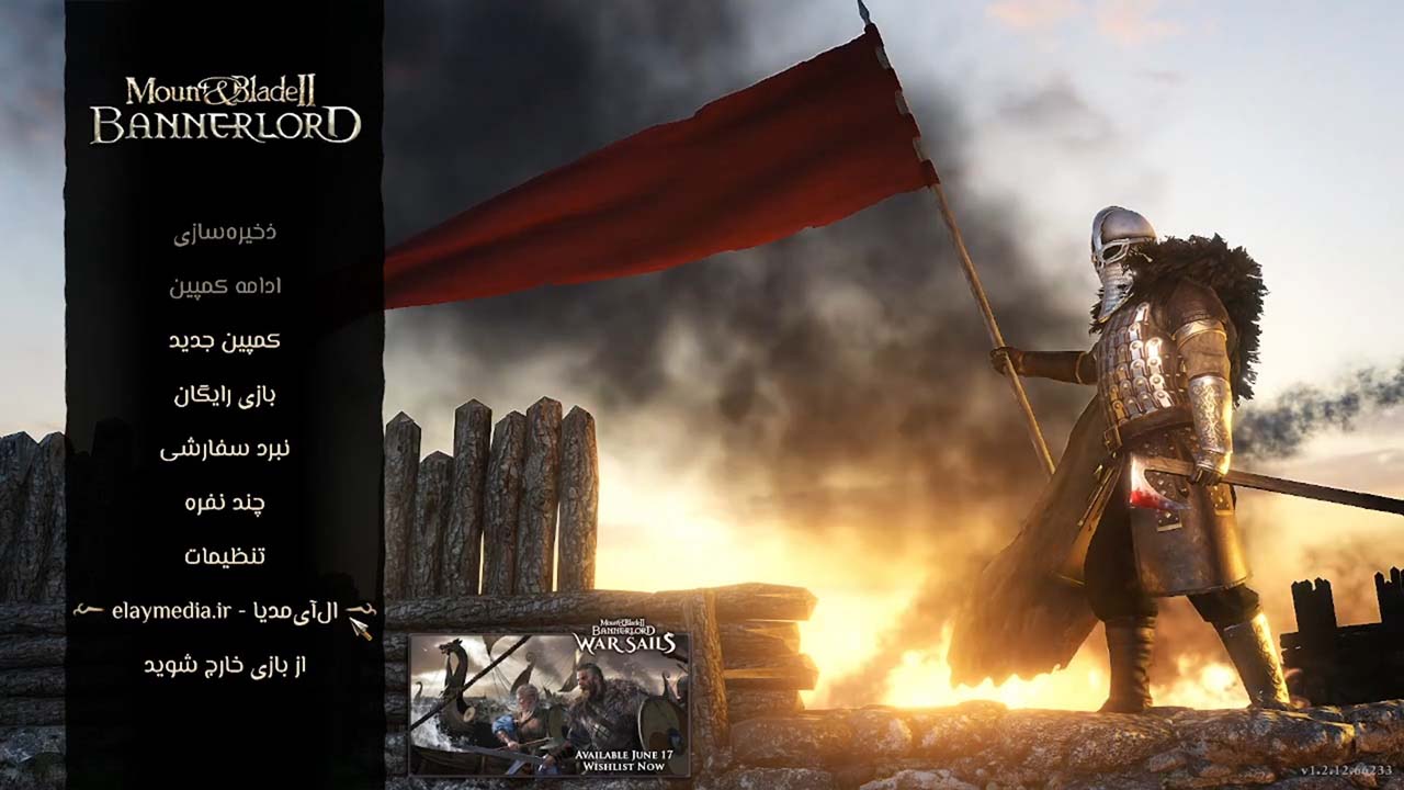 Mount & Blade II: Bannerlord | ال آی مدیا | بزرگترین مرجع دانلود فارسی ساز و زیرنویس فارسی بازی های کامپیوتری