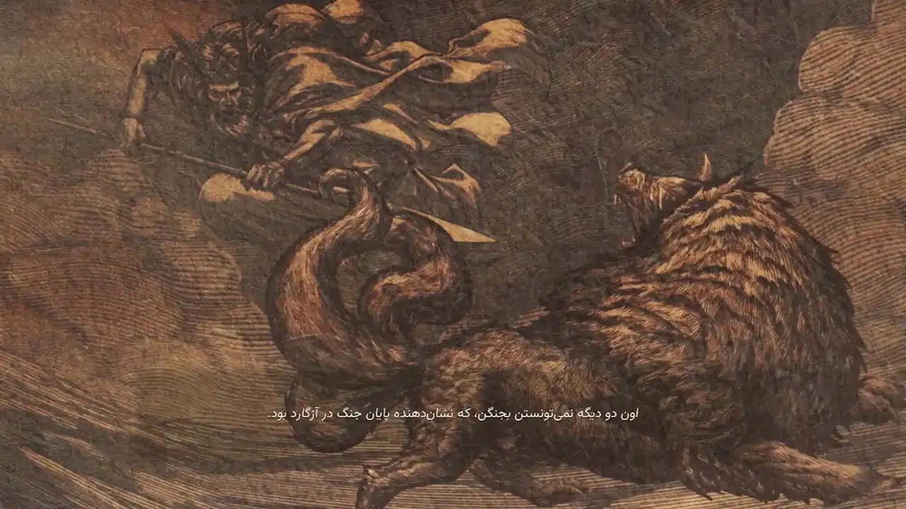 Valkyrie Elysium | ال آی مدیا | بزرگترین مرجع دانلود فارسی ساز و زیرنویس فارسی بازی های کامپیوتری