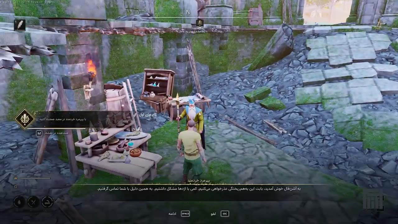 RuneScape: Dragonwilds | ال آی مدیا | بزرگترین مرجع دانلود فارسی ساز و زیرنویس فارسی بازی های کامپیوتری