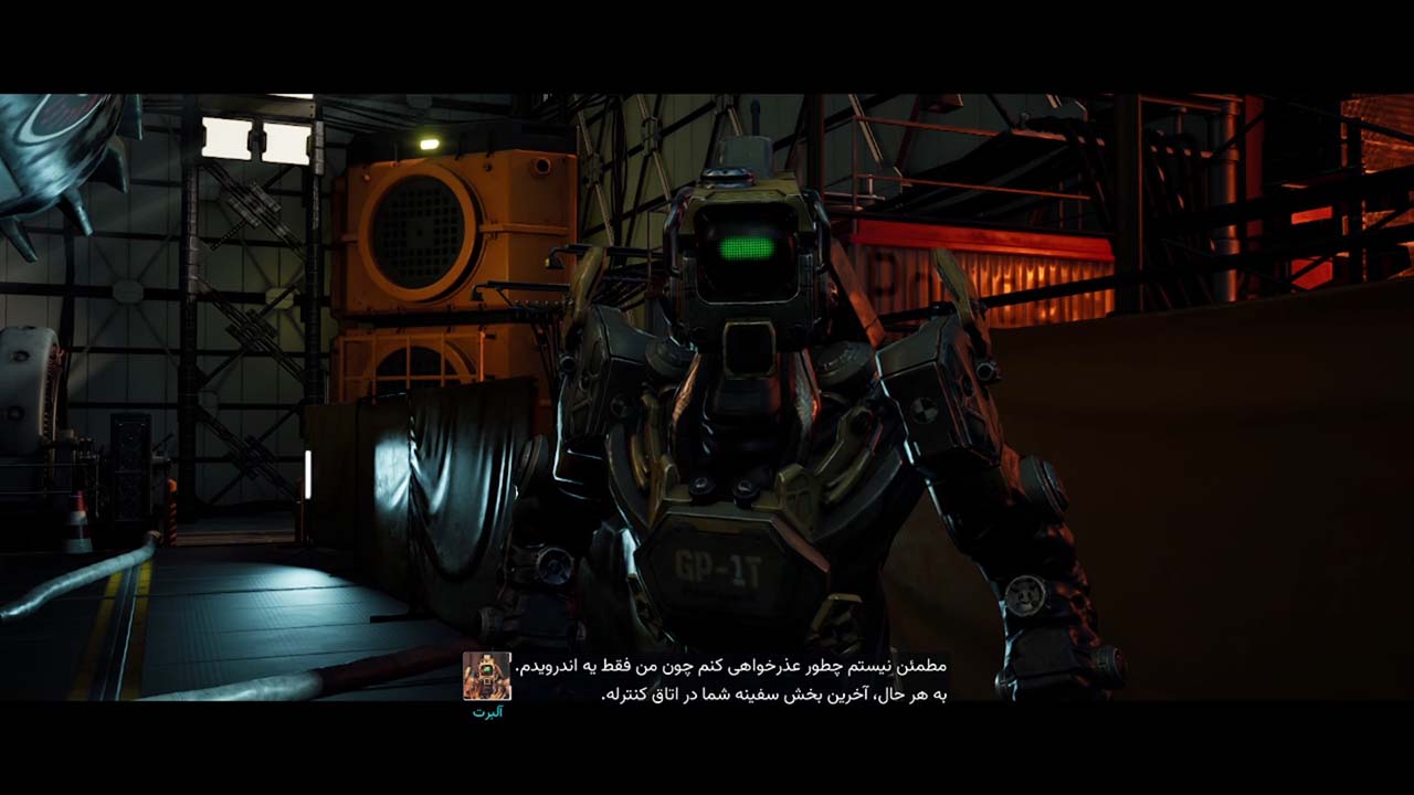 Pizza Bandit | ال آی مدیا | بزرگترین مرجع دانلود فارسی ساز و زیرنویس فارسی بازی های کامپیوتری