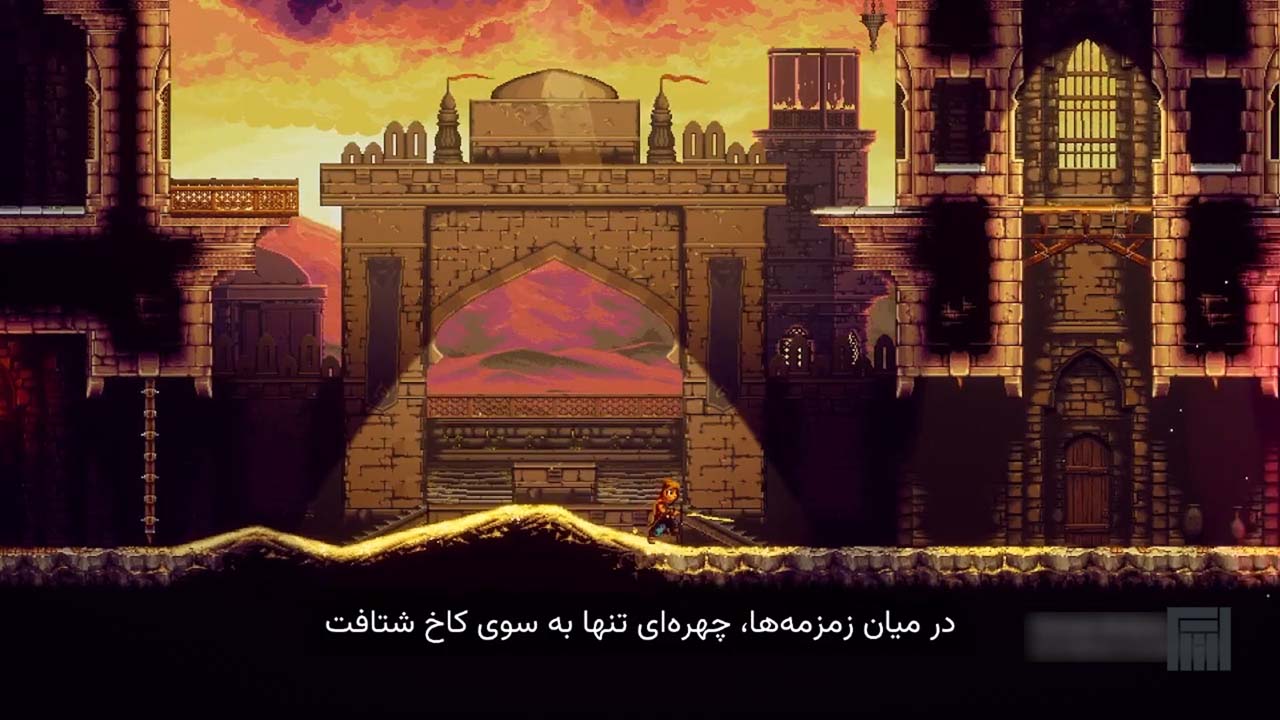The Siege and The Sandfox | ال آی مدیا | بزرگترین مرجع دانلود فارسی ساز و زیرنویس فارسی بازی های کامپیوتری