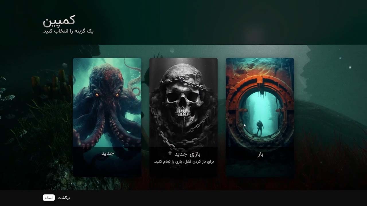 Death in the Water 2 | ال آی مدیا | بزرگترین مرجع دانلود فارسی ساز و زیرنویس فارسی بازی های کامپیوتری