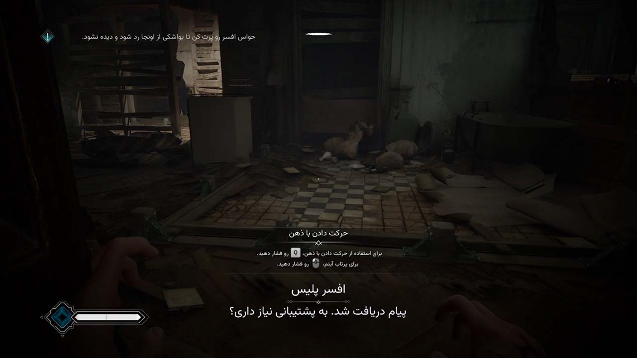 Vampire: The Masquerade - Bloodlines 2 | ال آی مدیا | بزرگترین مرجع دانلود فارسی ساز و زیرنویس فارسی بازی های کامپیوتری