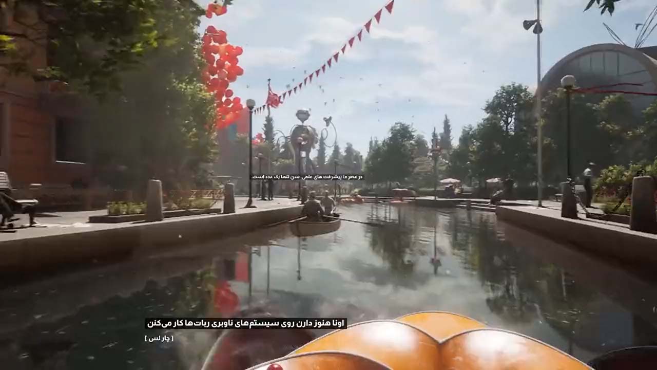 Atomic Heart | ال آی مدیا | بزرگترین مرجع دانلود فارسی ساز و زیرنویس فارسی بازی های کامپیوتری