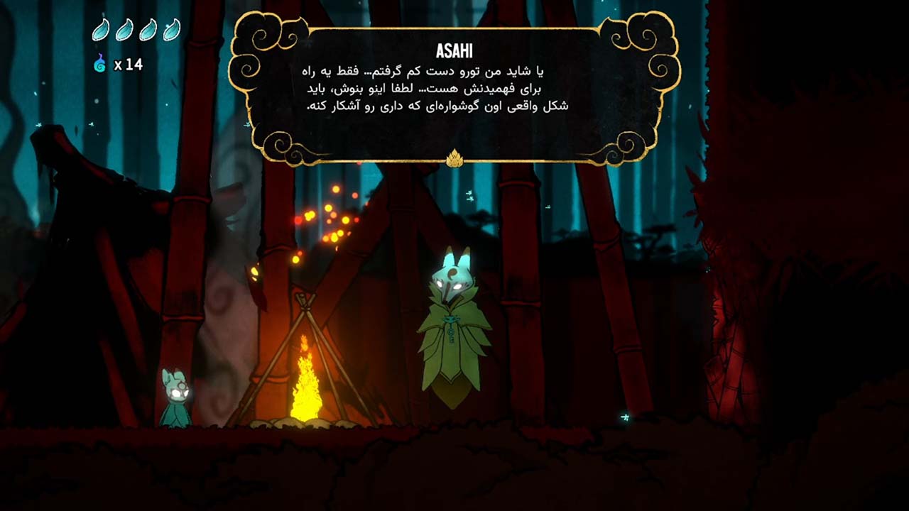 Bo: Path of the Teal Lotus | ال آی مدیا | بزرگترین مرجع دانلود فارسی ساز و زیرنویس فارسی بازی های کامپیوتری