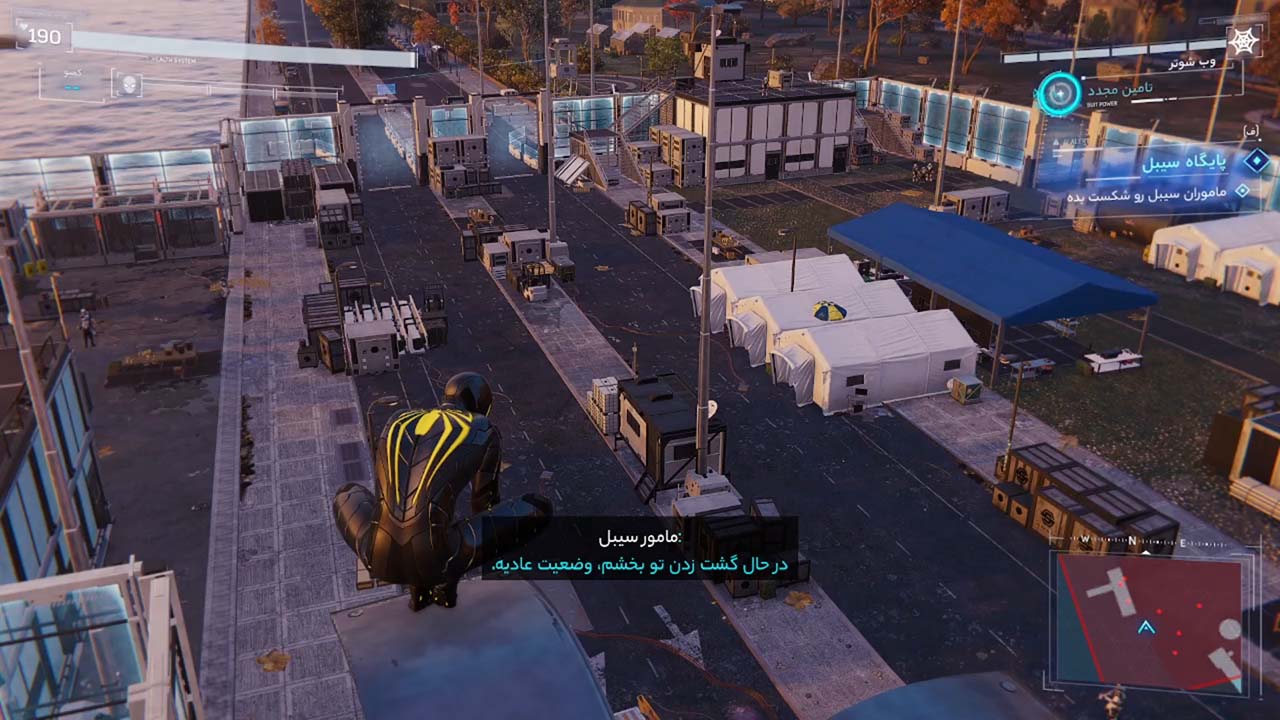 Marvel's Spider-Man | ال آی مدیا | بزرگترین مرجع دانلود فارسی ساز و زیرنویس فارسی بازی های کامپیوتری