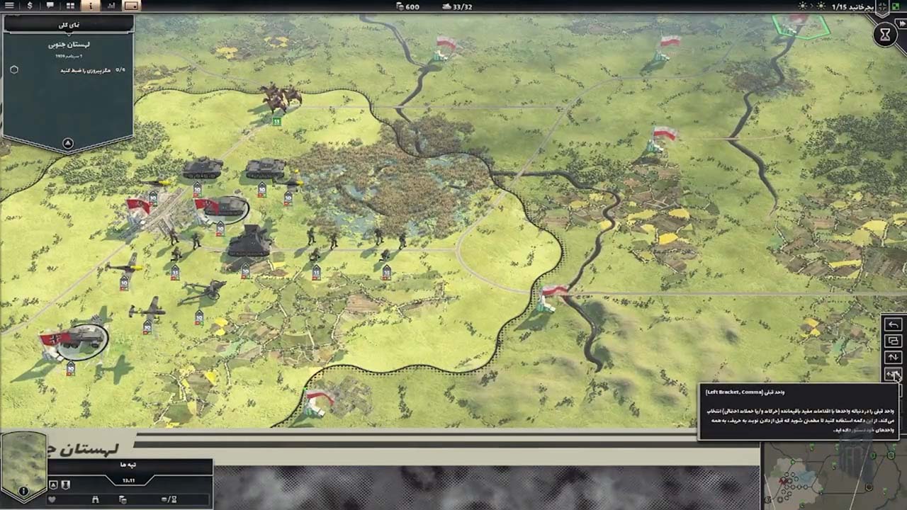 Panzer Corps 2 | ال آی مدیا | بزرگترین مرجع دانلود فارسی ساز و زیرنویس فارسی بازی های کامپیوتری