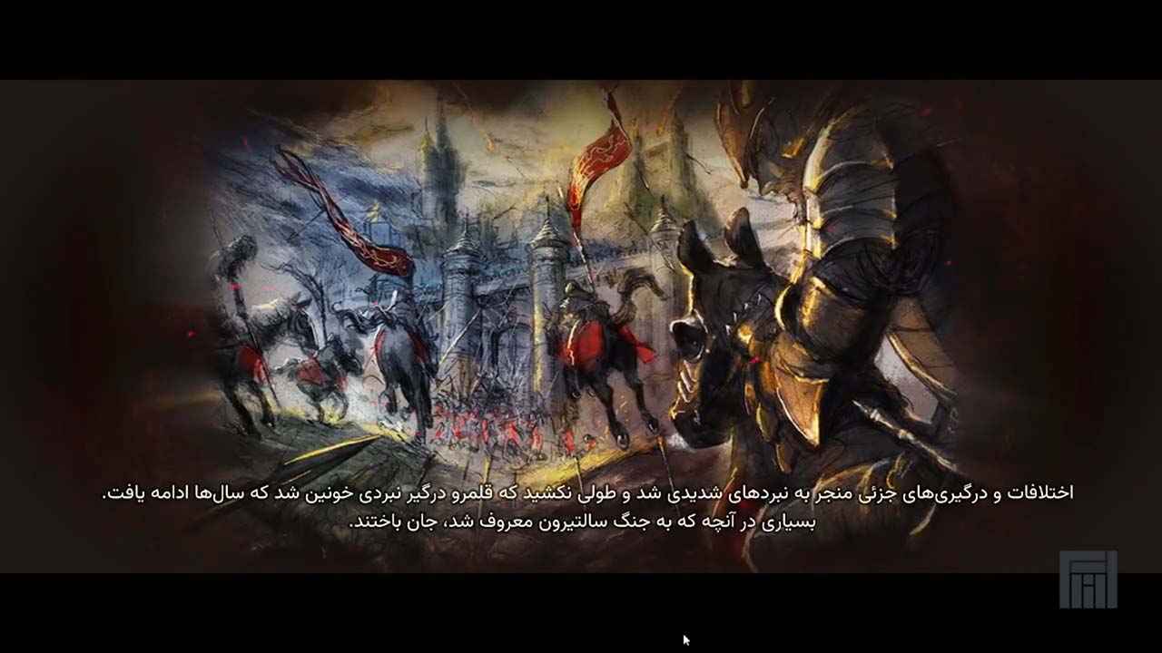Triangle Strategy | ال آی مدیا | بزرگترین مرجع دانلود فارسی ساز و زیرنویس فارسی بازی های کامپیوتری