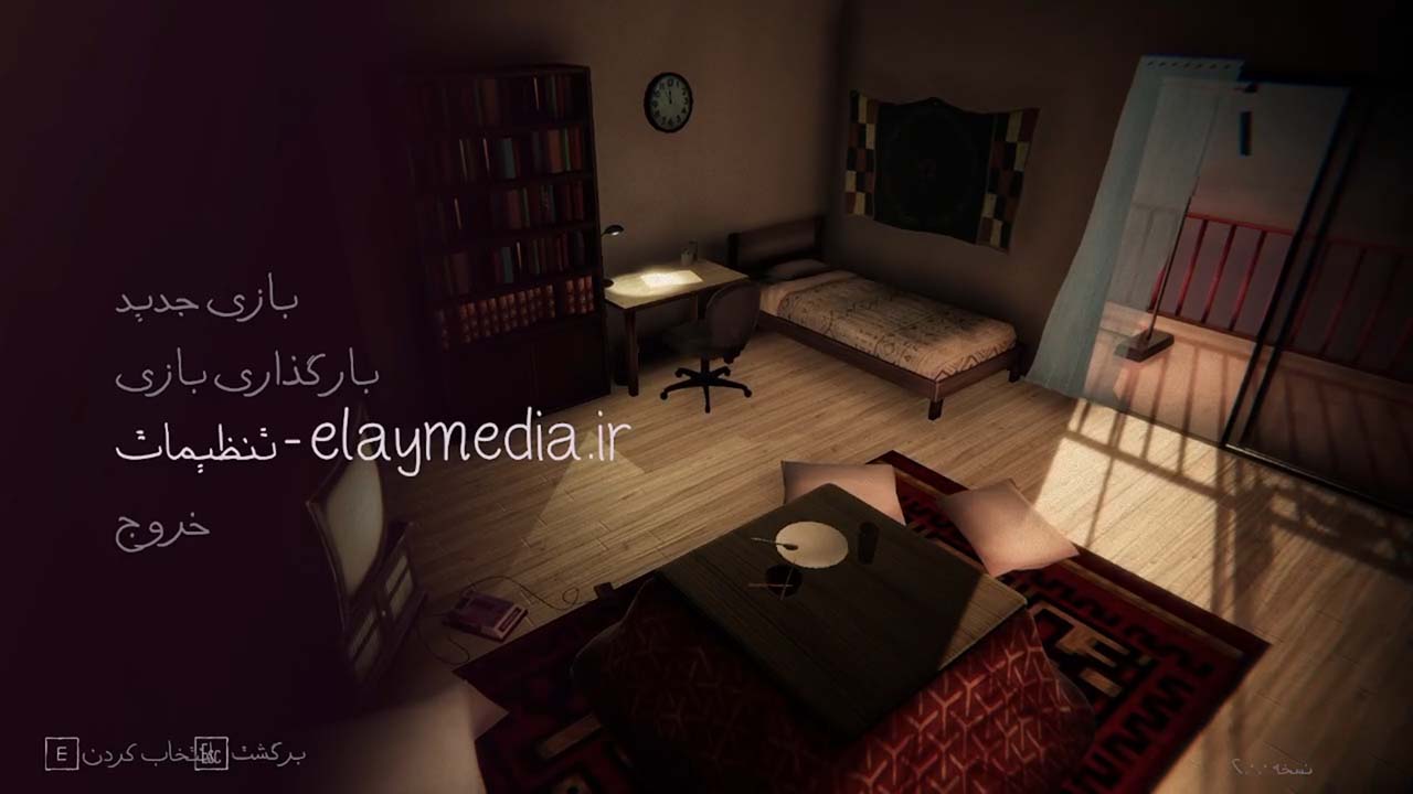 Yumenikki: Dream Diary | ال آی مدیا | بزرگترین مرجع دانلود فارسی ساز و زیرنویس فارسی بازی های کامپیوتری