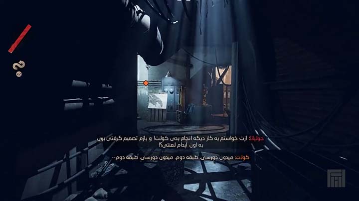 Deathloop | ال آی مدیا | بزرگترین مرجع دانلود فارسی ساز و زیرنویس فارسی بازی های کامپیوتری