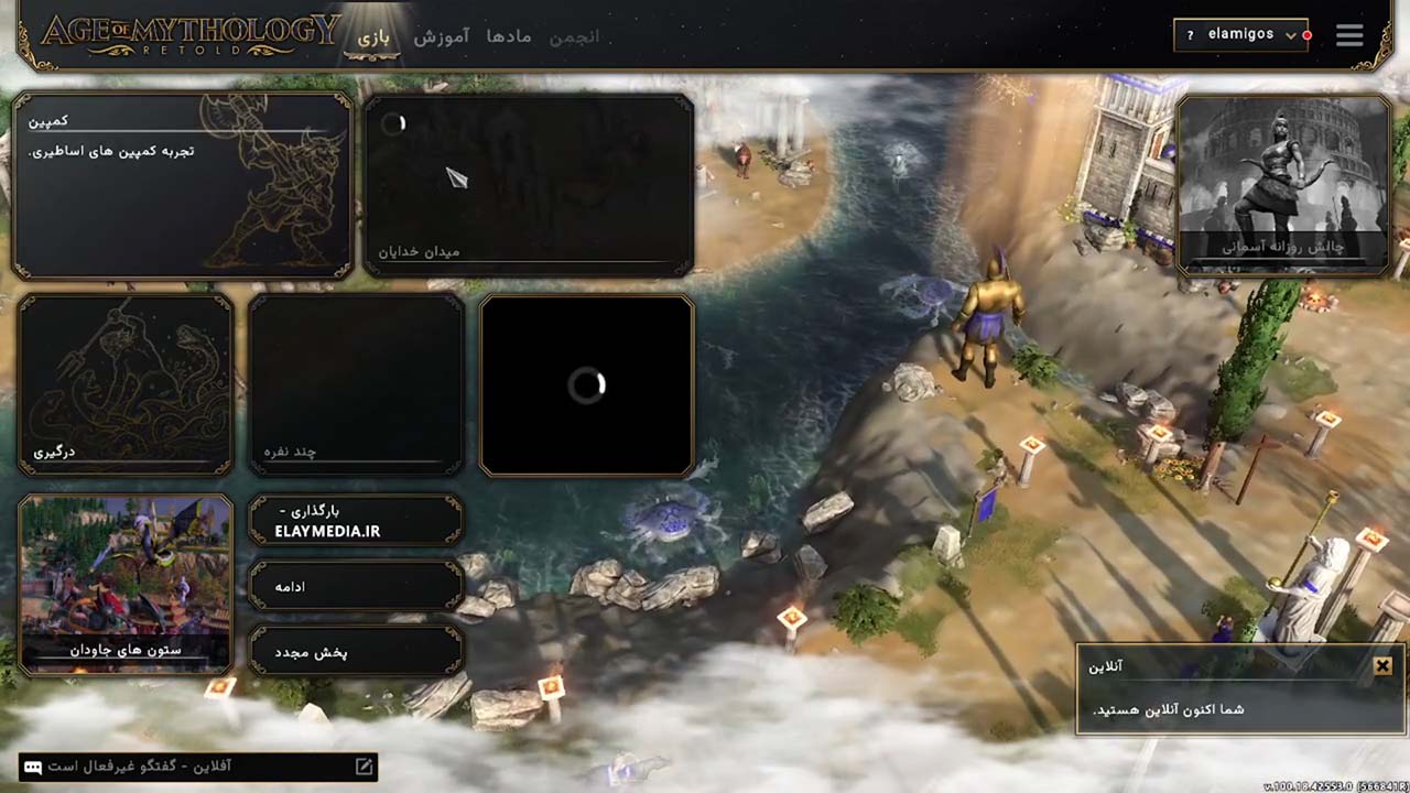 Age of Mythology: Retold | ال آی مدیا | بزرگترین مرجع دانلود فارسی ساز و زیرنویس فارسی بازی های کامپیوتری