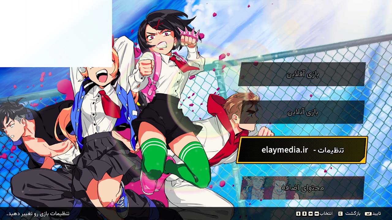 River City Girls 2 | ال آی مدیا | بزرگترین مرجع دانلود فارسی ساز و زیرنویس فارسی بازی های کامپیوتری