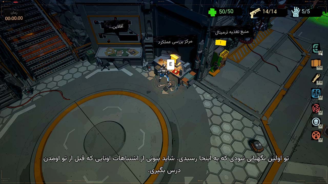 Redacted | ال آی مدیا | بزرگترین مرجع دانلود فارسی ساز و زیرنویس فارسی بازی های کامپیوتری