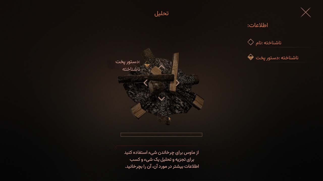 Wild West Dynasty | ال آی مدیا | بزرگترین مرجع دانلود فارسی ساز و زیرنویس فارسی بازی های کامپیوتری