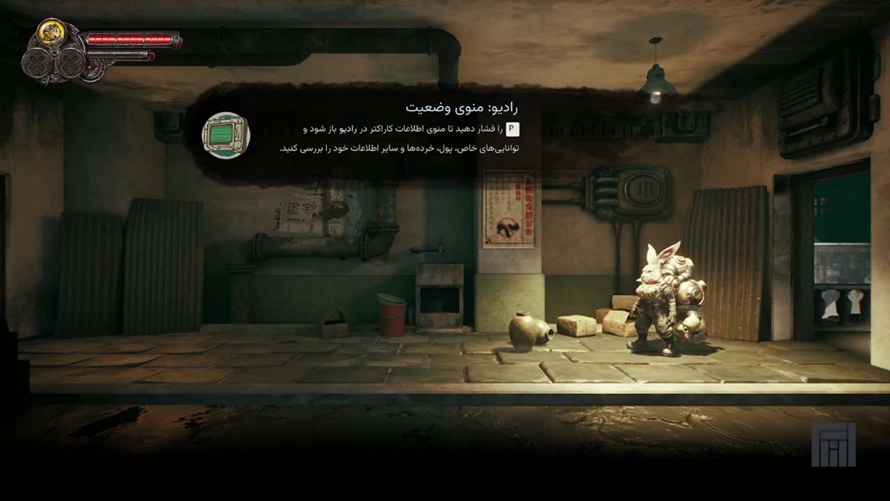 F.I.S.T.: Forged In Shadow Torch | ال آی مدیا | بزرگترین مرجع دانلود فارسی ساز و زیرنویس فارسی بازی های کامپیوتری