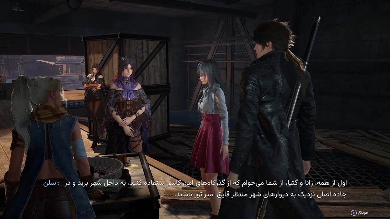 Lost Soul Aside | ال آی مدیا | بزرگترین مرجع دانلود فارسی ساز و زیرنویس فارسی بازی های کامپیوتری