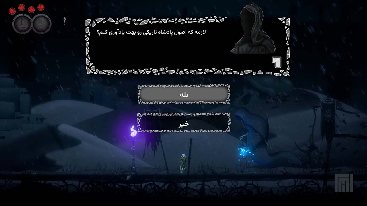 Aeterna Noctis - Virtuoso | ال آی مدیا | بزرگترین مرجع دانلود فارسی ساز و زیرنویس فارسی بازی های کامپیوتری