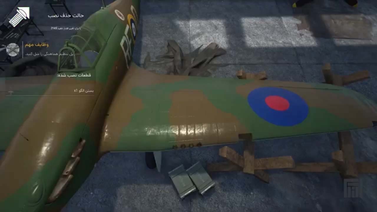 303 Squadron: Battle of Britain | ال آی مدیا | بزرگترین مرجع دانلود فارسی ساز و زیرنویس فارسی بازی های کامپیوتری