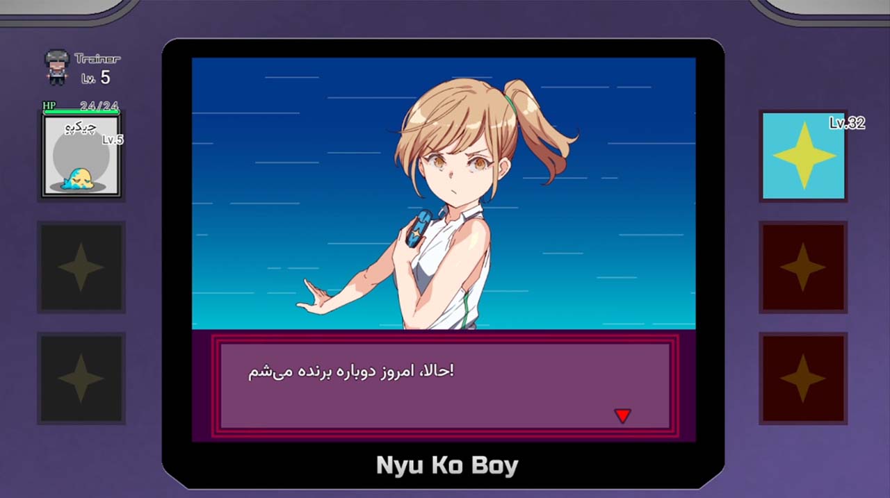 Yarimono | ال آی مدیا | بزرگترین مرجع دانلود فارسی ساز و زیرنویس فارسی بازی های کامپیوتری