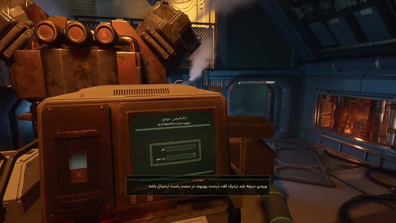 Alien: Rogue Incursion Evolved Edition | ال آی مدیا | بزرگترین مرجع دانلود فارسی ساز و زیرنویس فارسی بازی های کامپیوتری