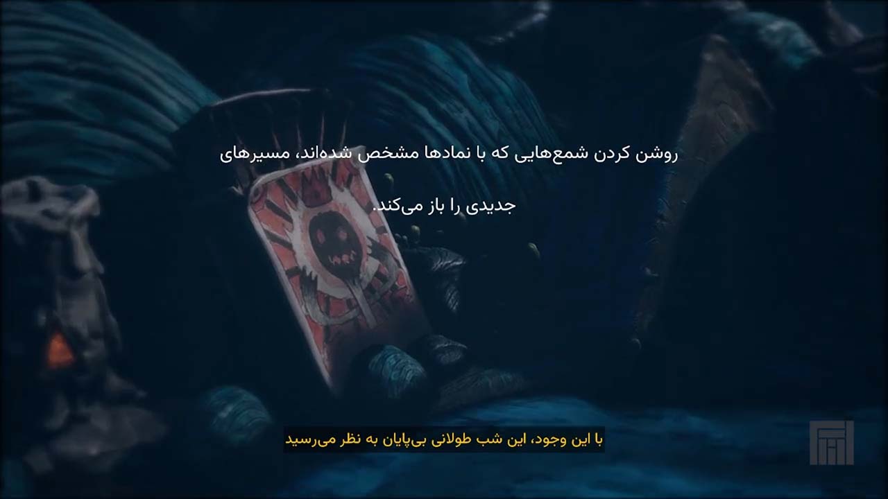 The Midnight Walk | ال آی مدیا | بزرگترین مرجع دانلود فارسی ساز و زیرنویس فارسی بازی های کامپیوتری