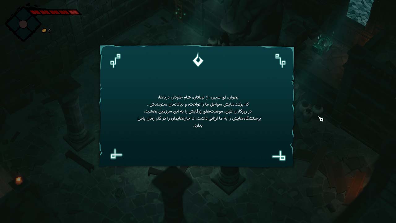 Mark of the Deep | ال آی مدیا | بزرگترین مرجع دانلود فارسی ساز و زیرنویس فارسی بازی های کامپیوتری