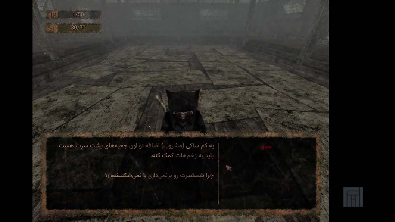 Labyrinth Of The Demon King | ال آی مدیا | بزرگترین مرجع دانلود فارسی ساز و زیرنویس فارسی بازی های کامپیوتری