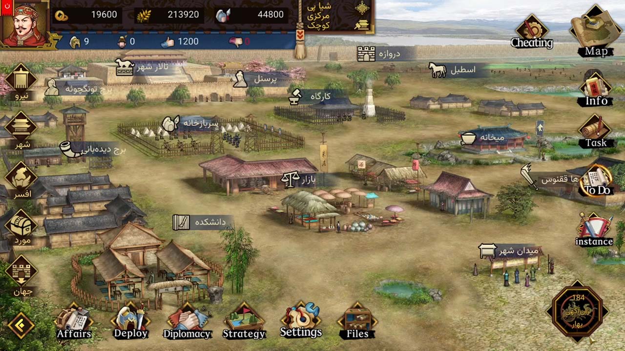 Three Kingdoms: The Last Warlord | ال آی مدیا | بزرگترین مرجع دانلود فارسی ساز و زیرنویس فارسی بازی های کامپیوتری