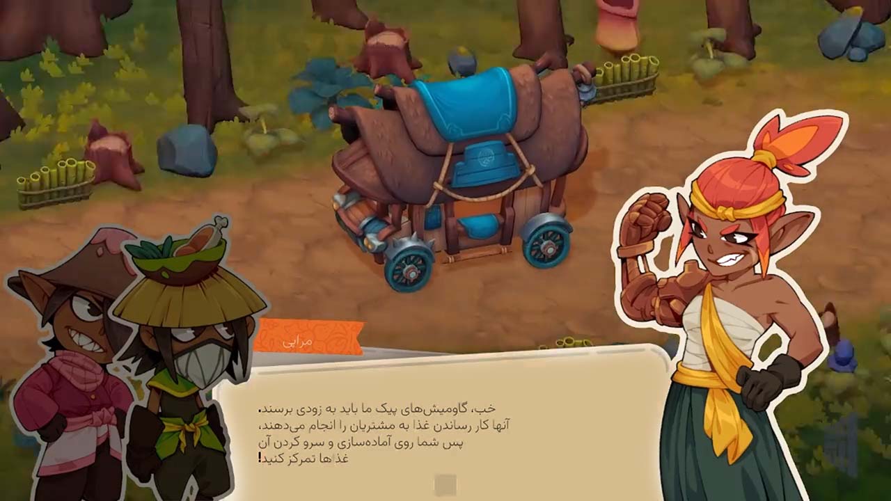 SEDAP! A Culinary Adventure | ال آی مدیا | بزرگترین مرجع دانلود فارسی ساز و زیرنویس فارسی بازی های کامپیوتری