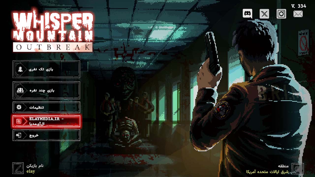 Whisper Mountain Outbreak | ال آی مدیا | بزرگترین مرجع دانلود فارسی ساز و زیرنویس فارسی بازی های کامپیوتری