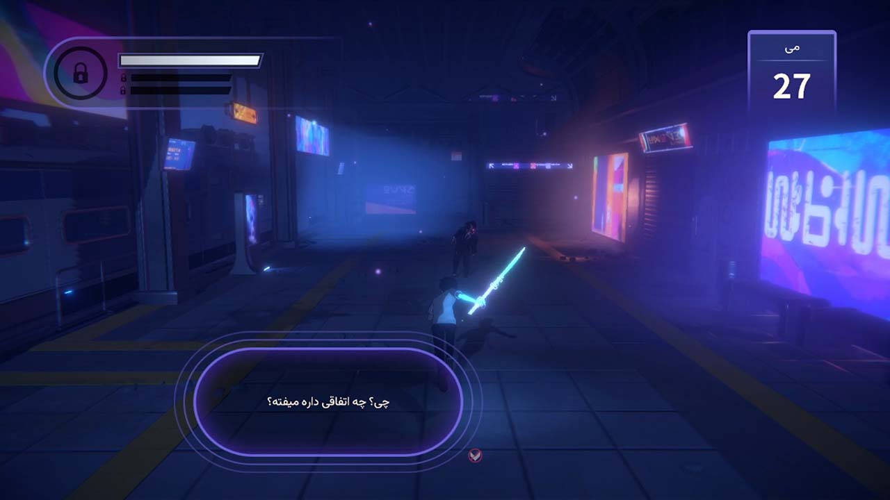 Eternights | ال آی مدیا | بزرگترین مرجع دانلود فارسی ساز و زیرنویس فارسی بازی های کامپیوتری