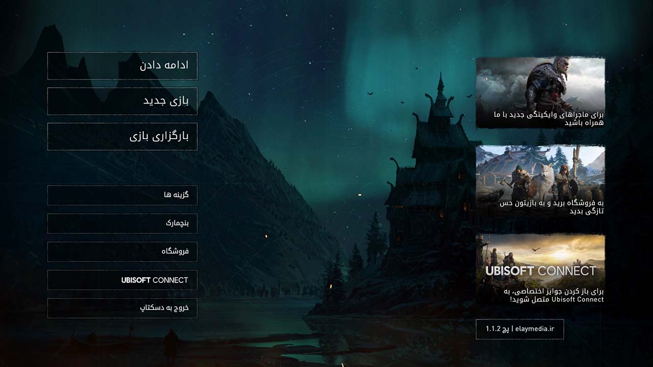 Assassin's Creed Valhalla | ال آی مدیا | بزرگترین مرجع دانلود فارسی ساز و زیرنویس فارسی بازی های کامپیوتری
