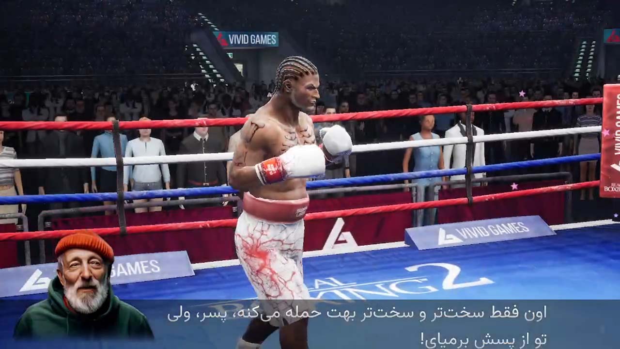Real Boxing 2 | ال آی مدیا | بزرگترین مرجع دانلود فارسی ساز و زیرنویس فارسی بازی های کامپیوتری