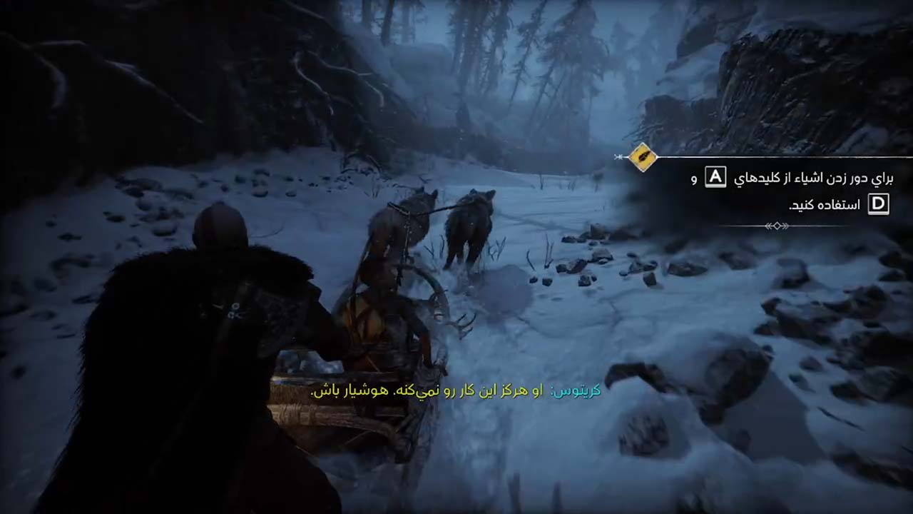 God of War Ragnarok | ال آی مدیا | بزرگترین مرجع دانلود فارسی ساز و زیرنویس فارسی بازی های کامپیوتری