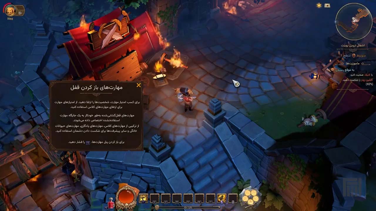 Torchlight III - Cursed Captain | ال آی مدیا | بزرگترین مرجع دانلود فارسی ساز و زیرنویس فارسی بازی های کامپیوتری