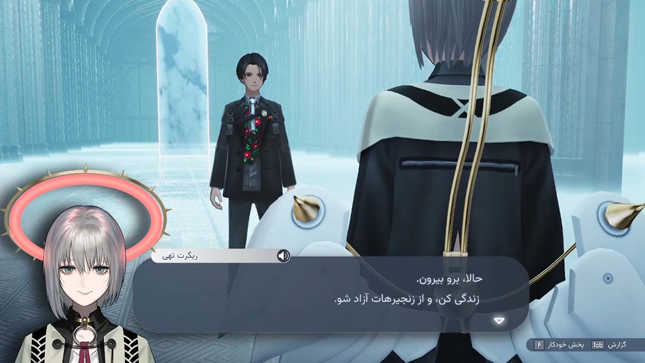 The Caligula Effect 2 | ال آی مدیا | بزرگترین مرجع دانلود فارسی ساز و زیرنویس فارسی بازی های کامپیوتری